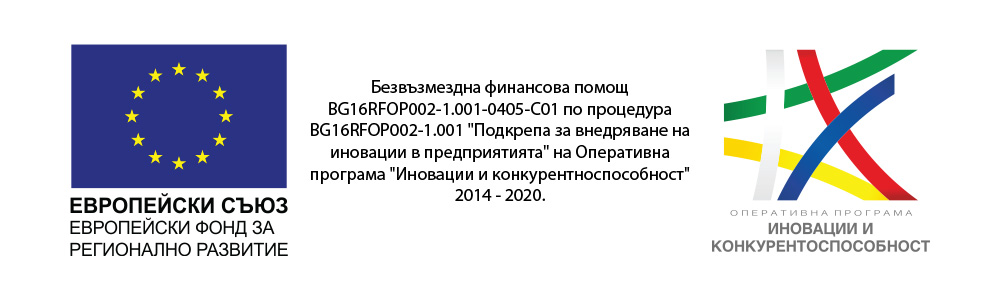 ОП Иновации и Конкурентоспособност Инстал Инженериннг